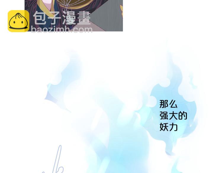 第4话 美丽的公子99
