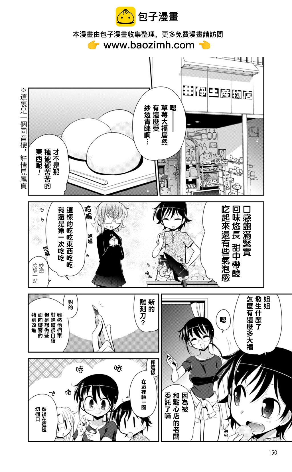 番外篇21