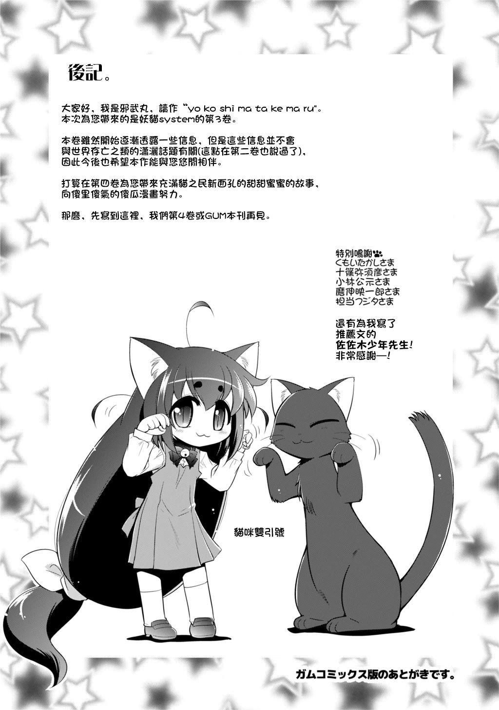 番外篇210