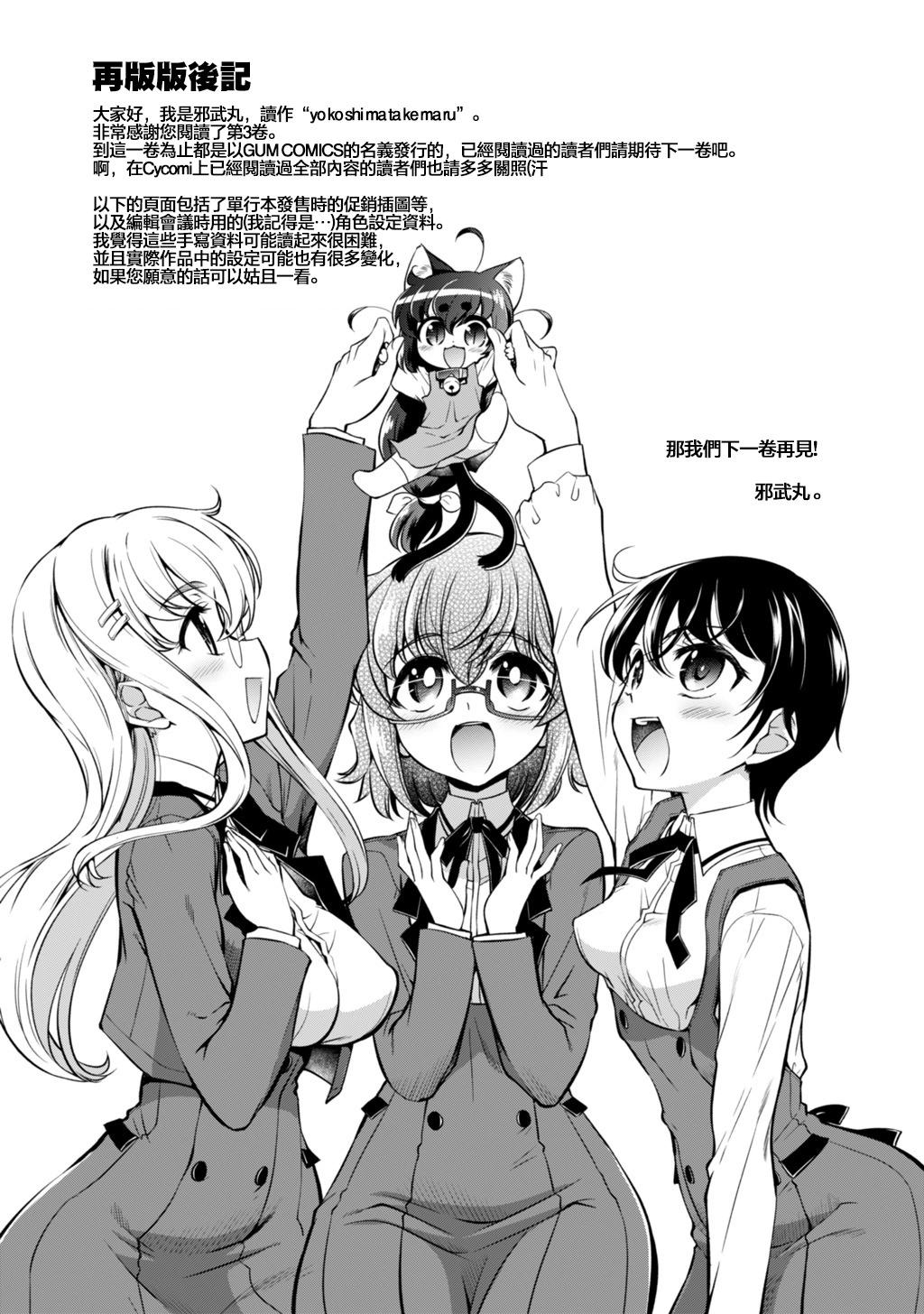 番外篇211