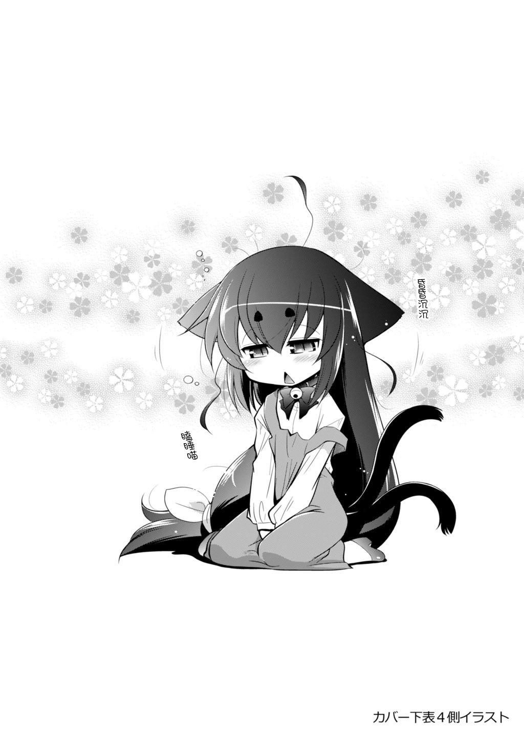 番外篇219
