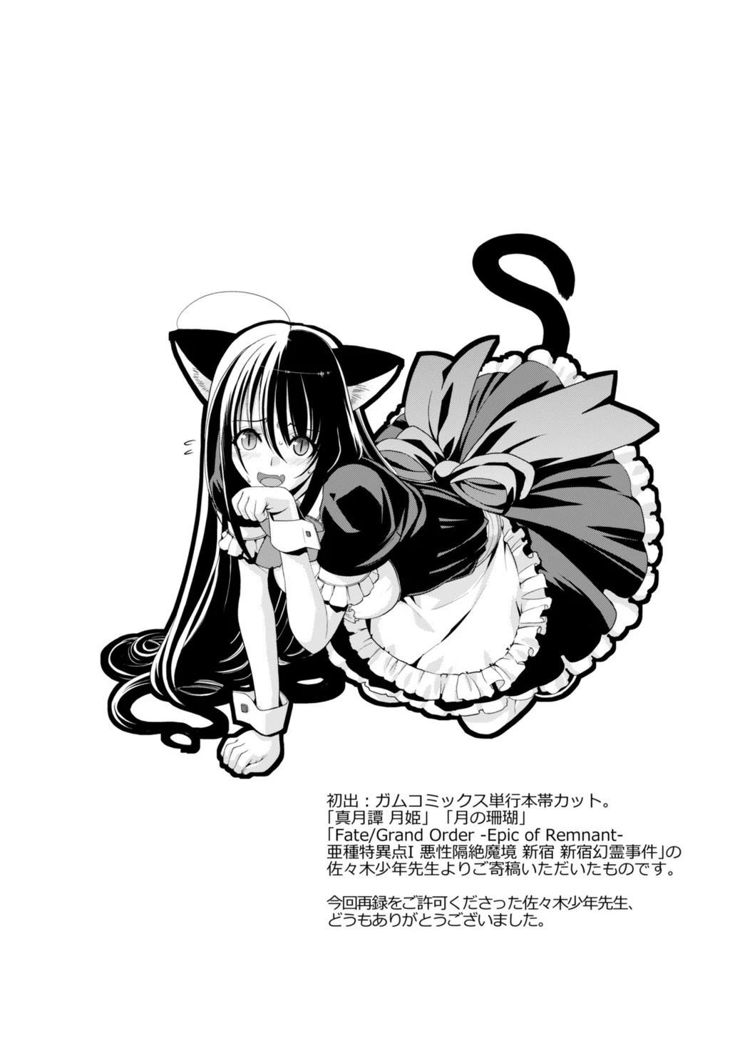 番外篇220