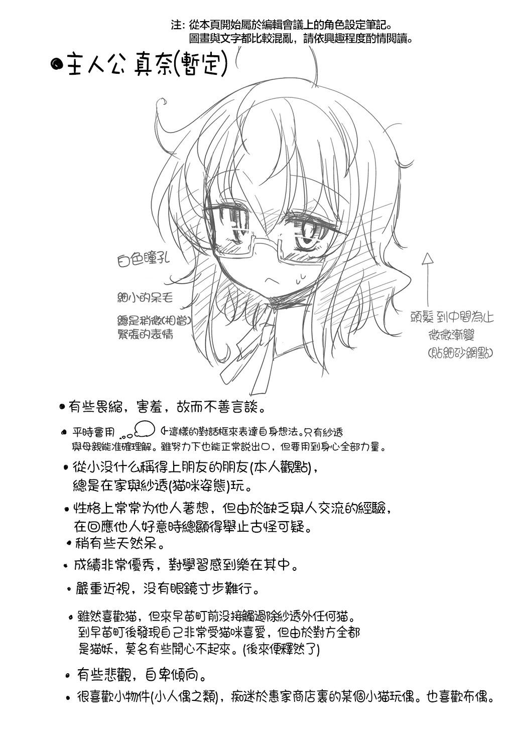 番外篇222