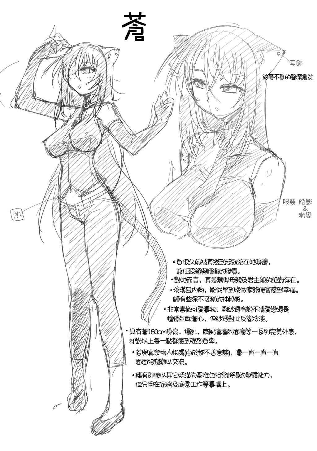 番外篇229