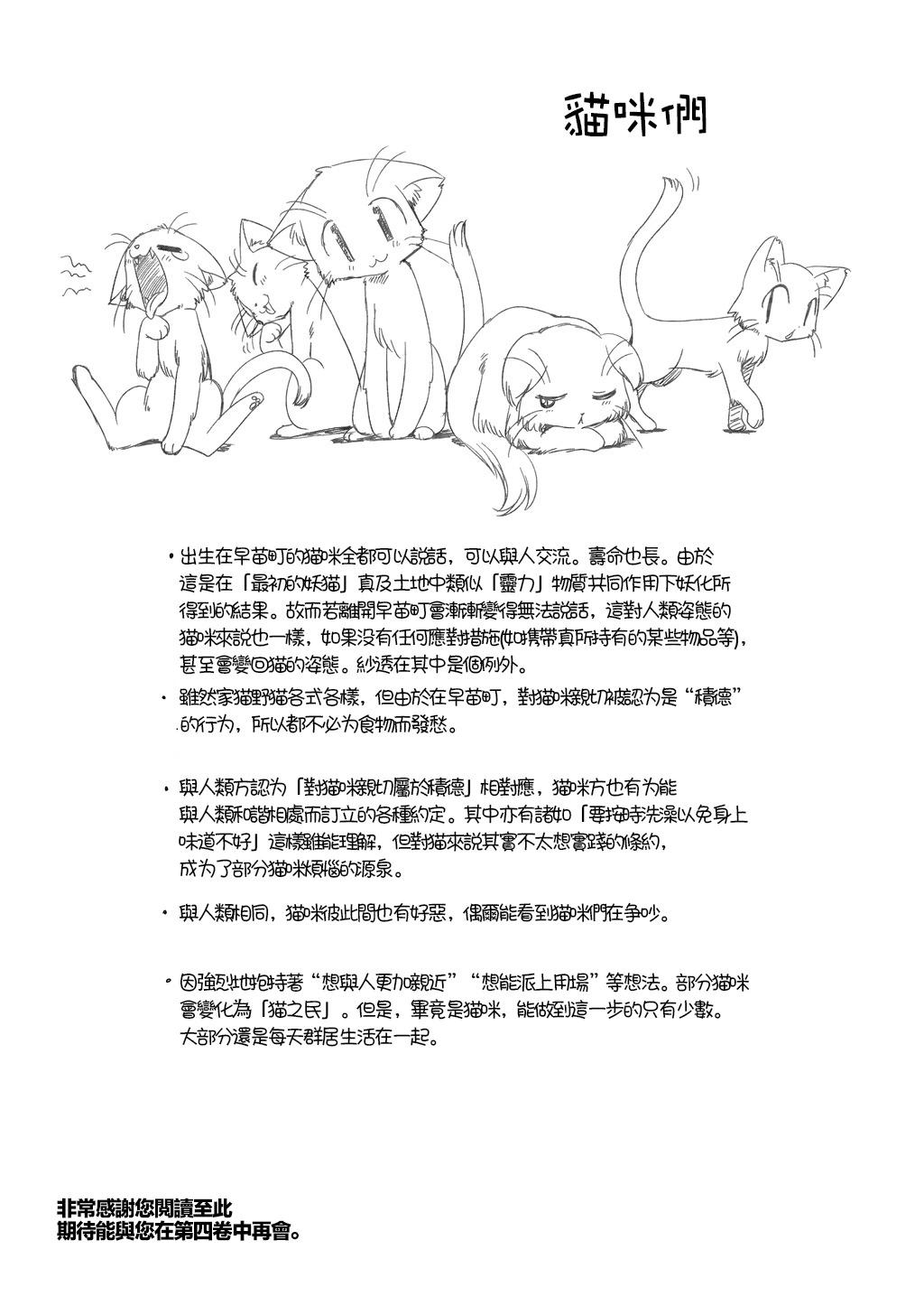 番外篇231