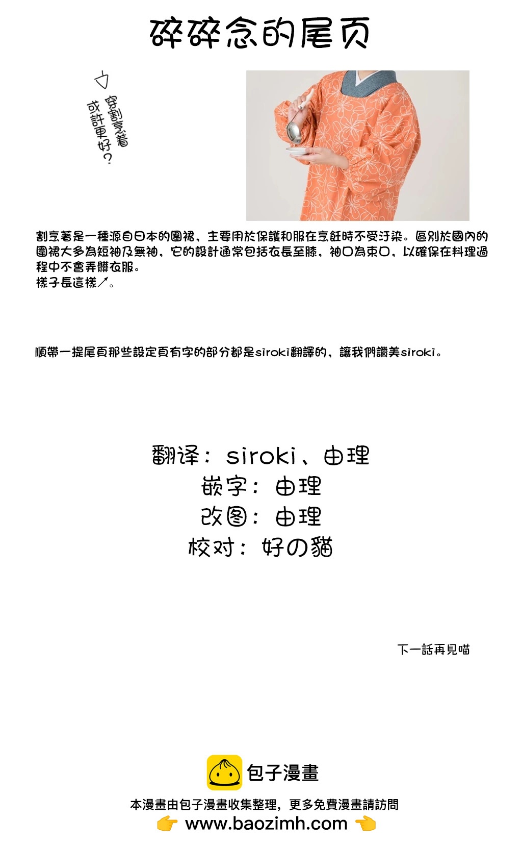 番外篇234