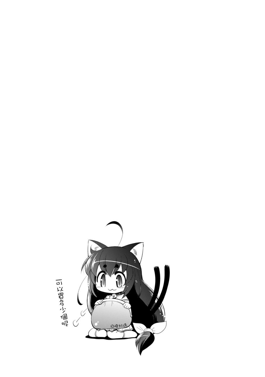 番外篇28