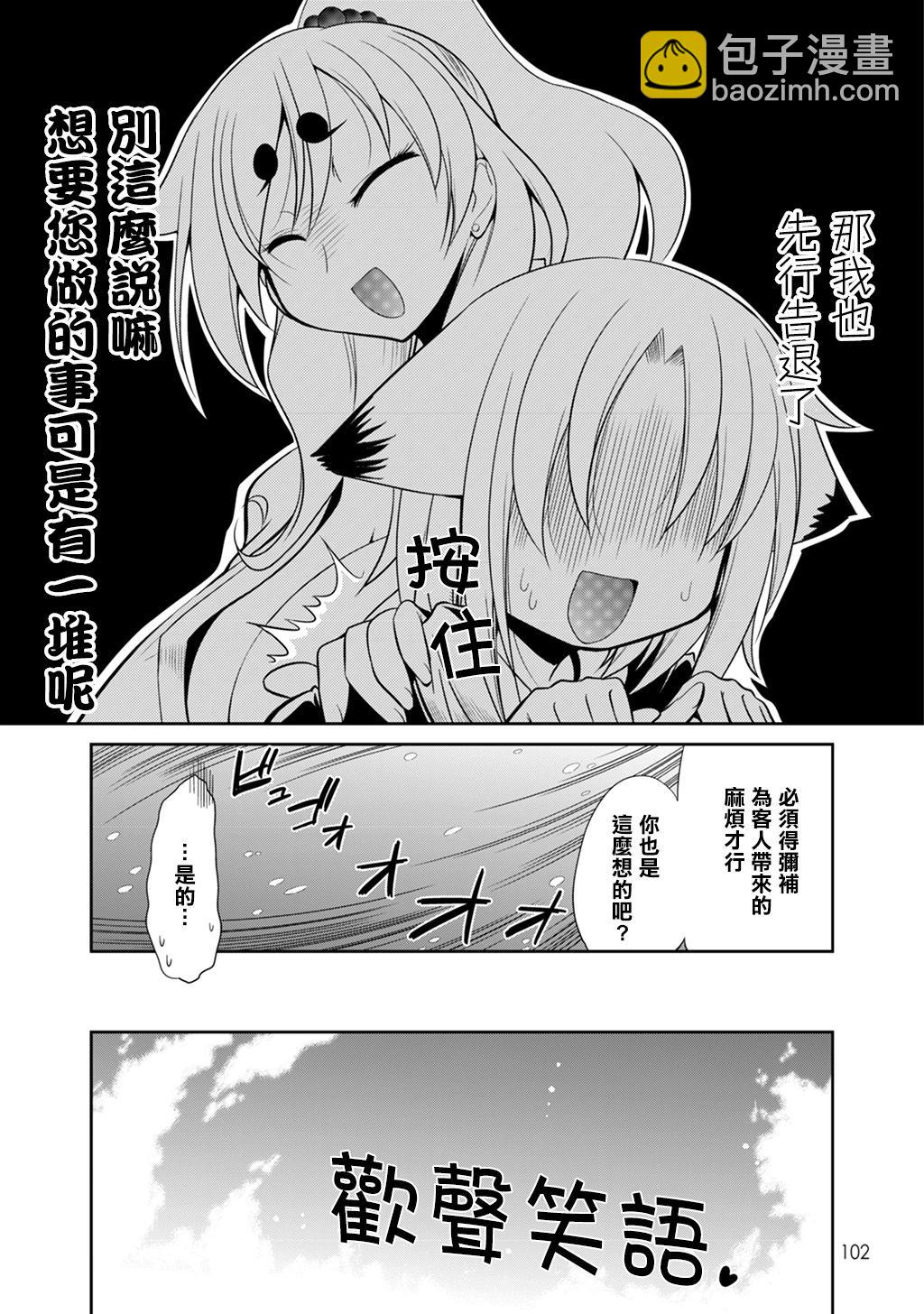 第22话25
