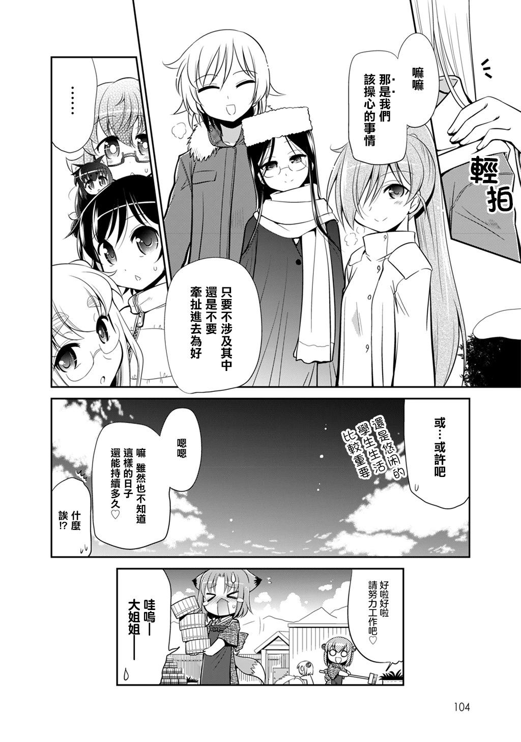 第22话27