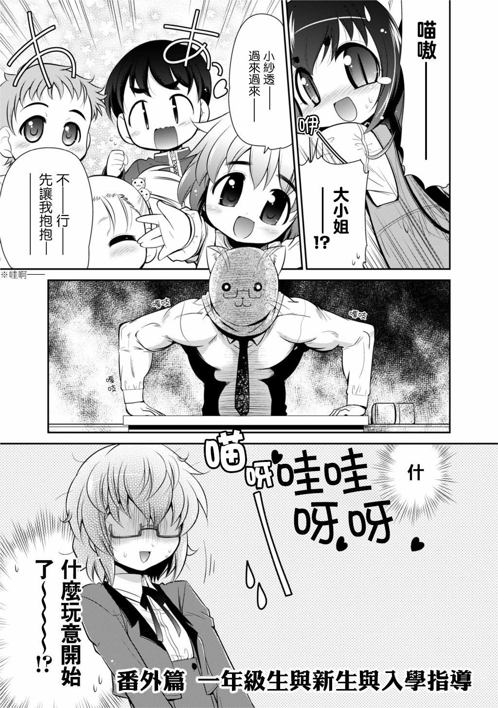 第22话31