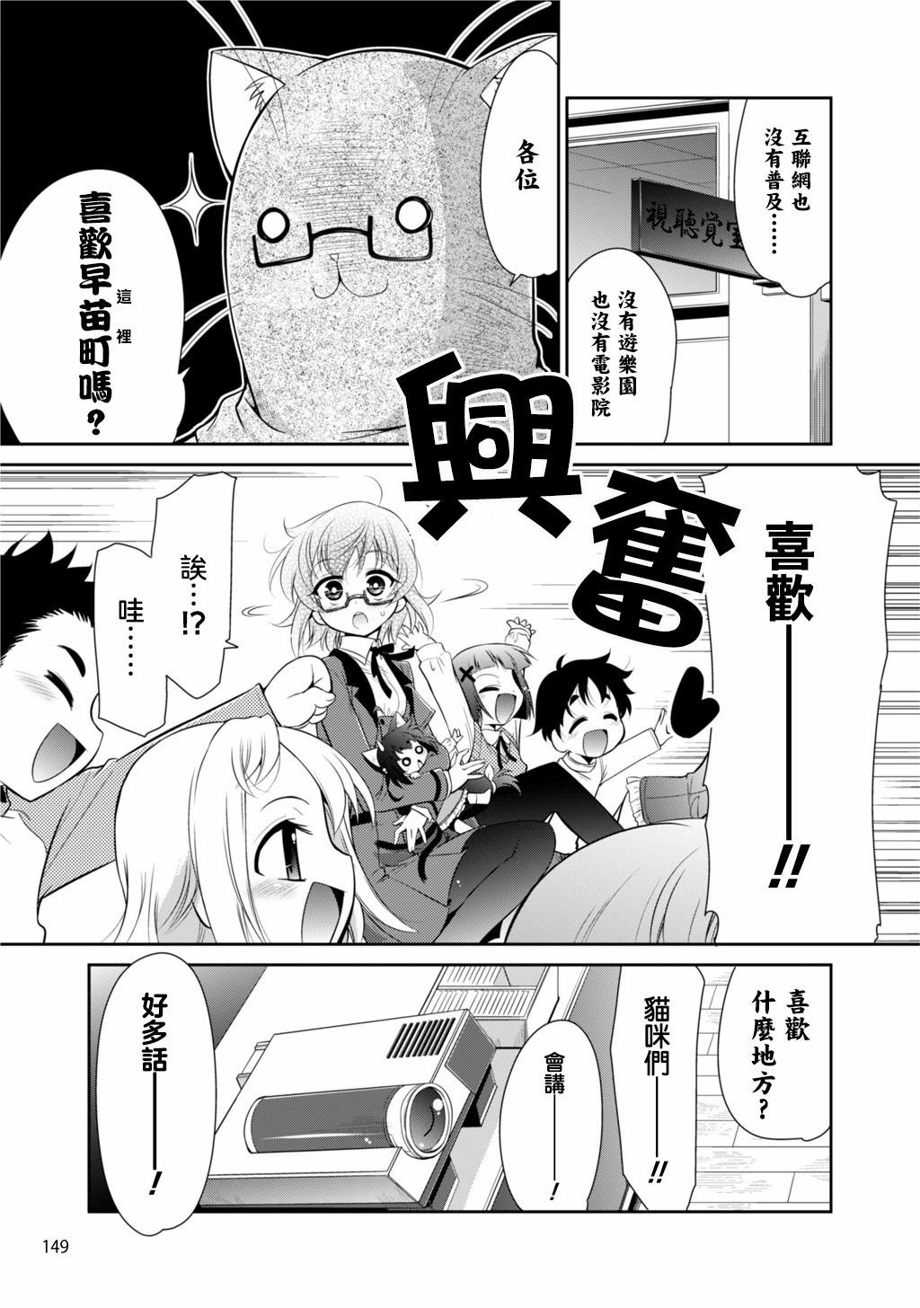 第22话33