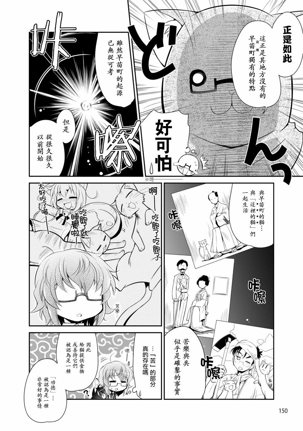 第22话34