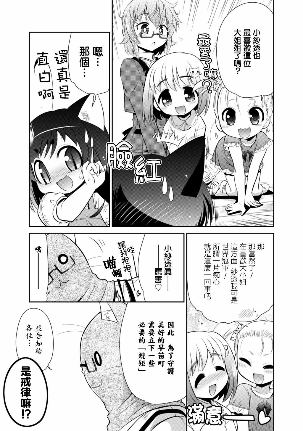 第22话39