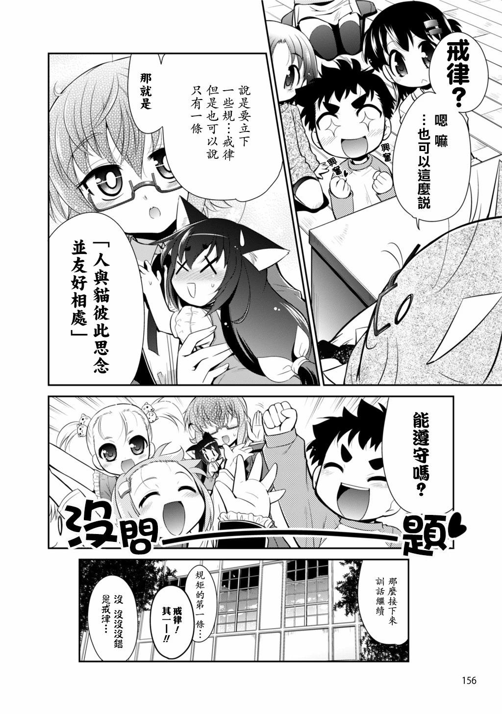 第22话40