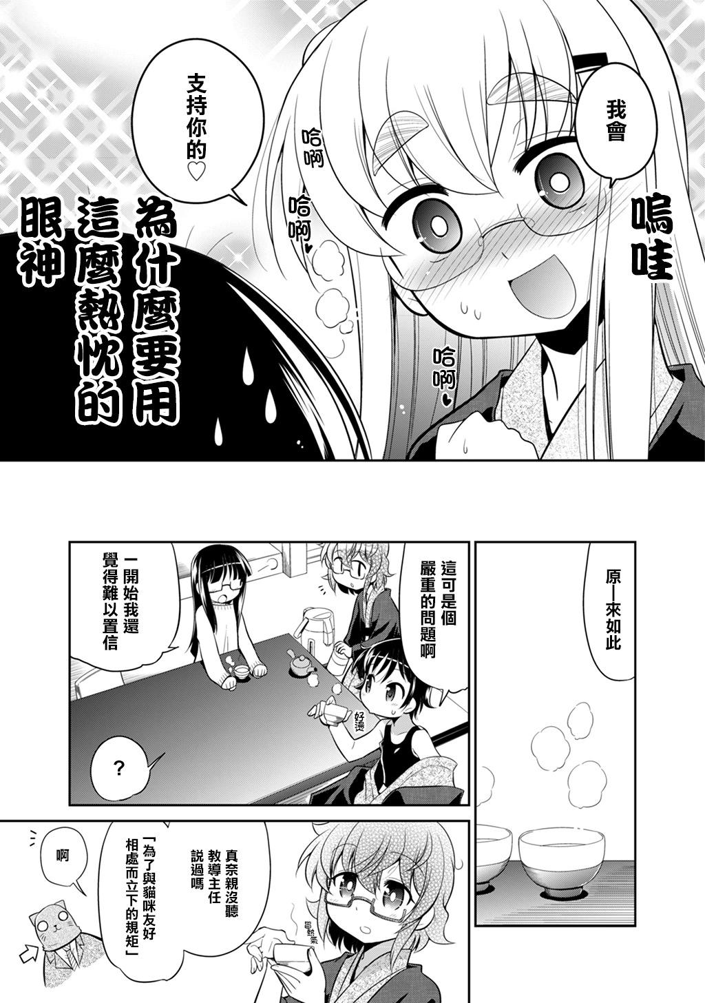 第22话6