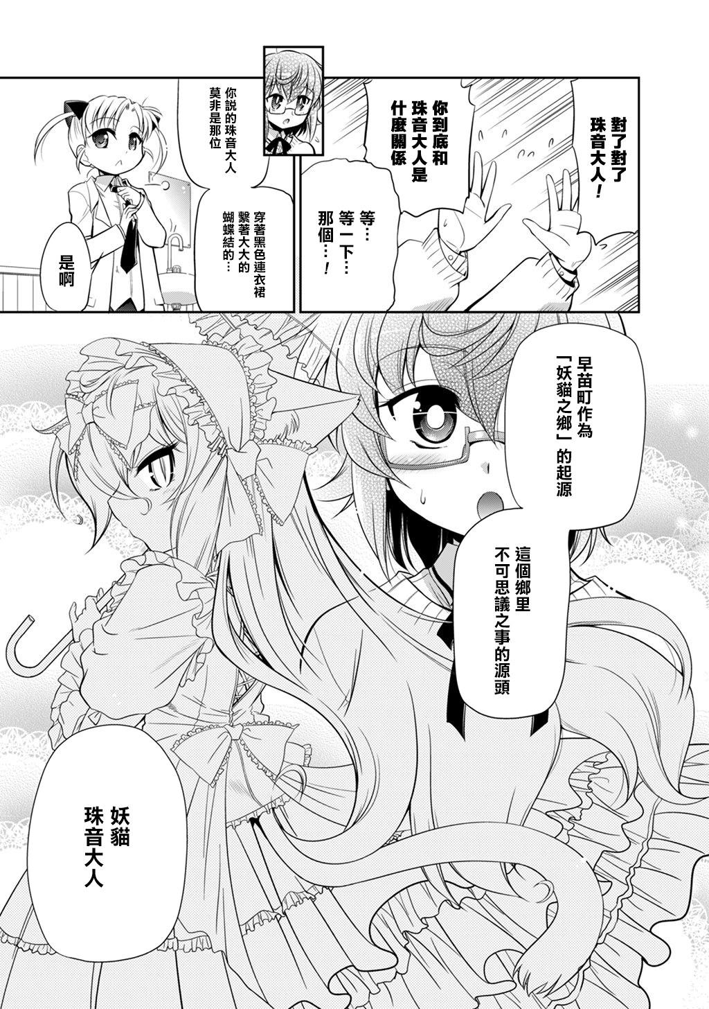 最终话10