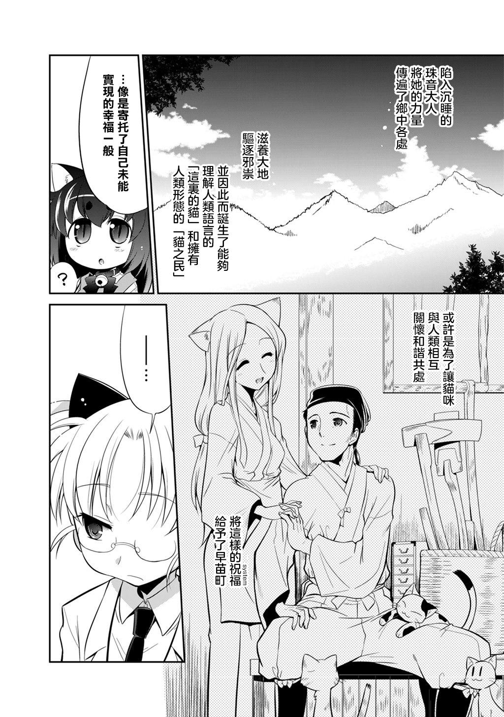 最终话13