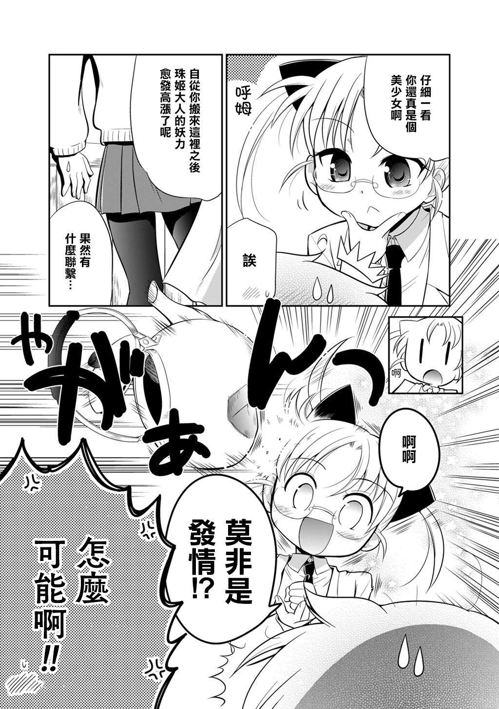 最终话16