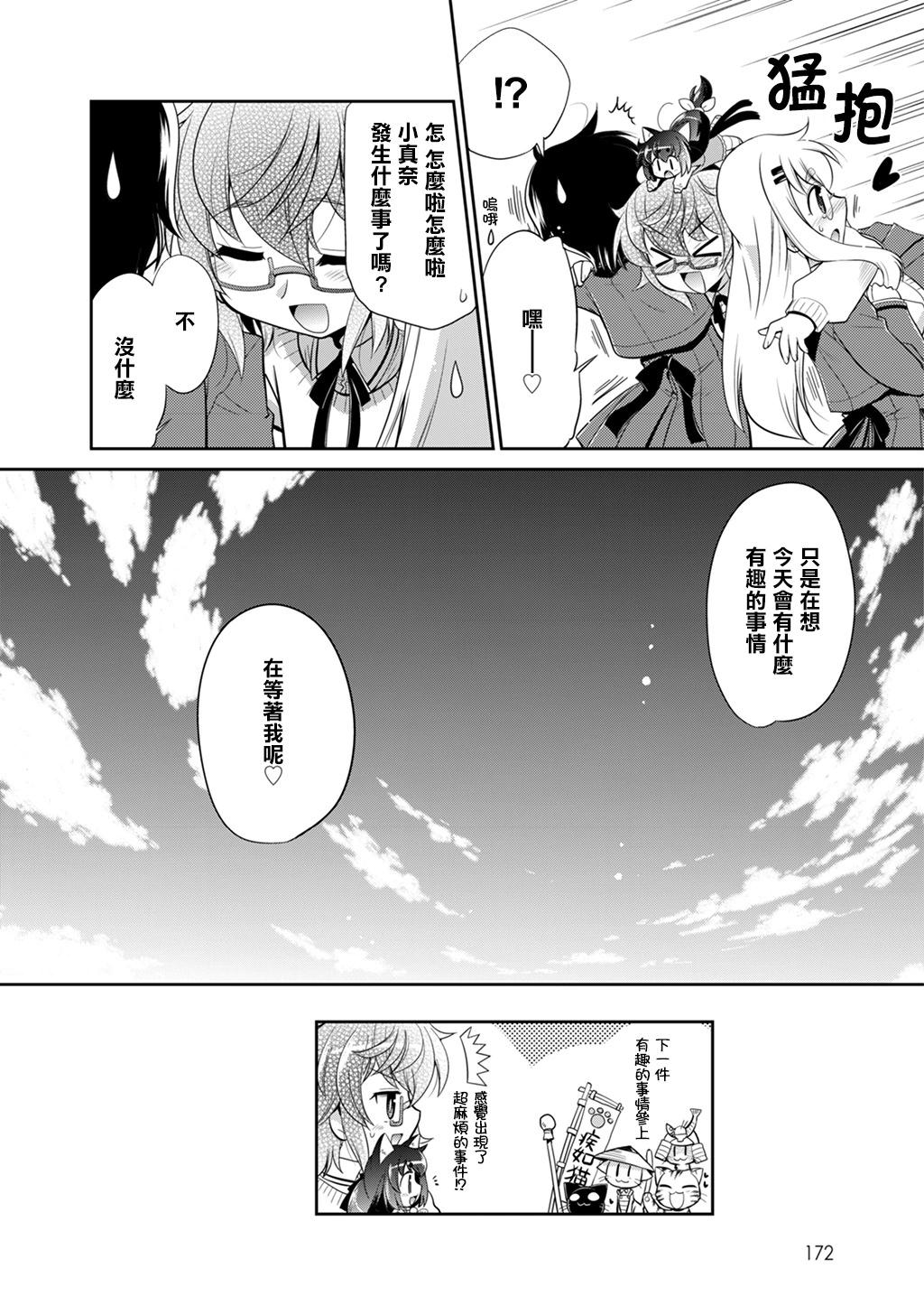 最终话23