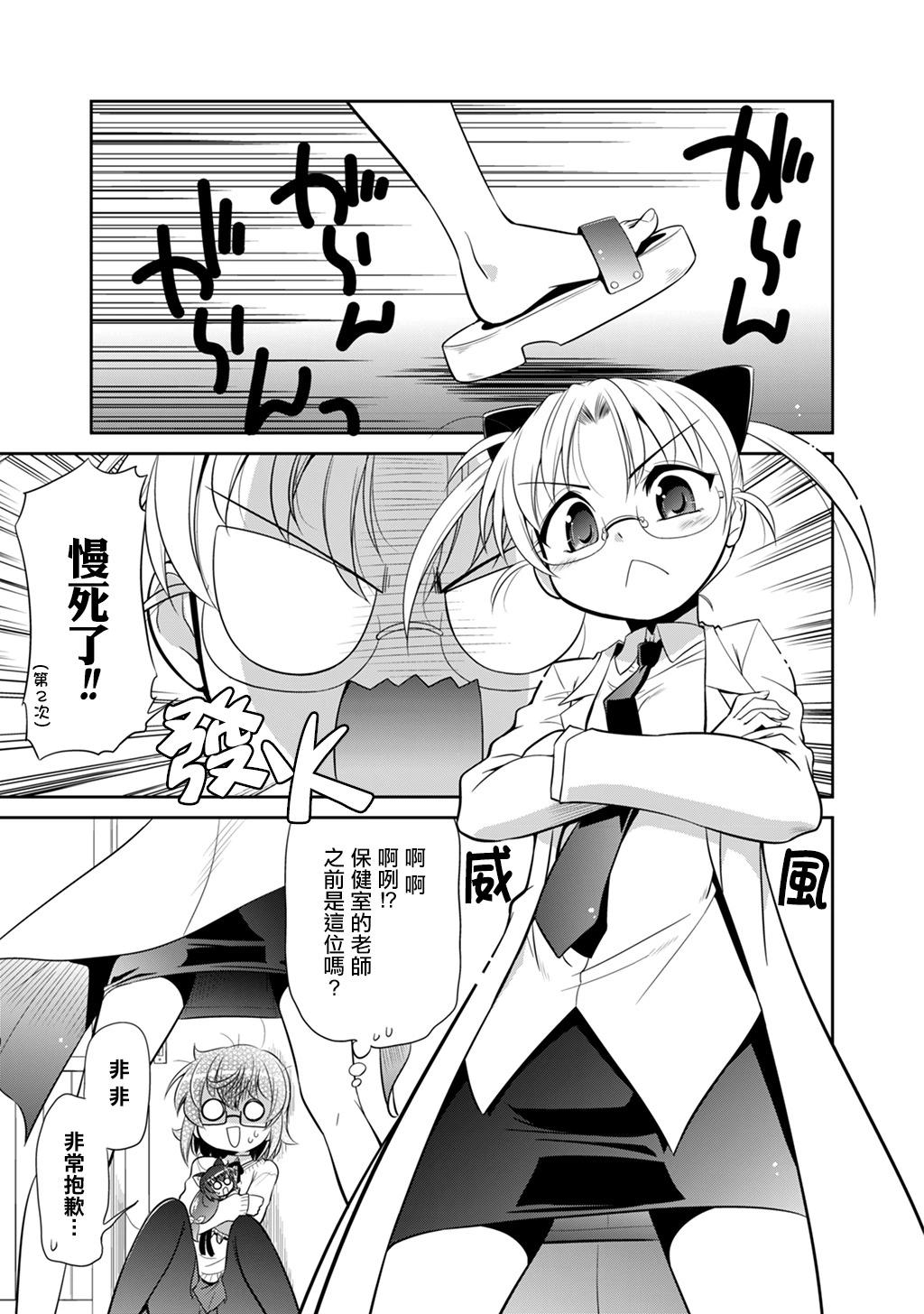 最终话6
