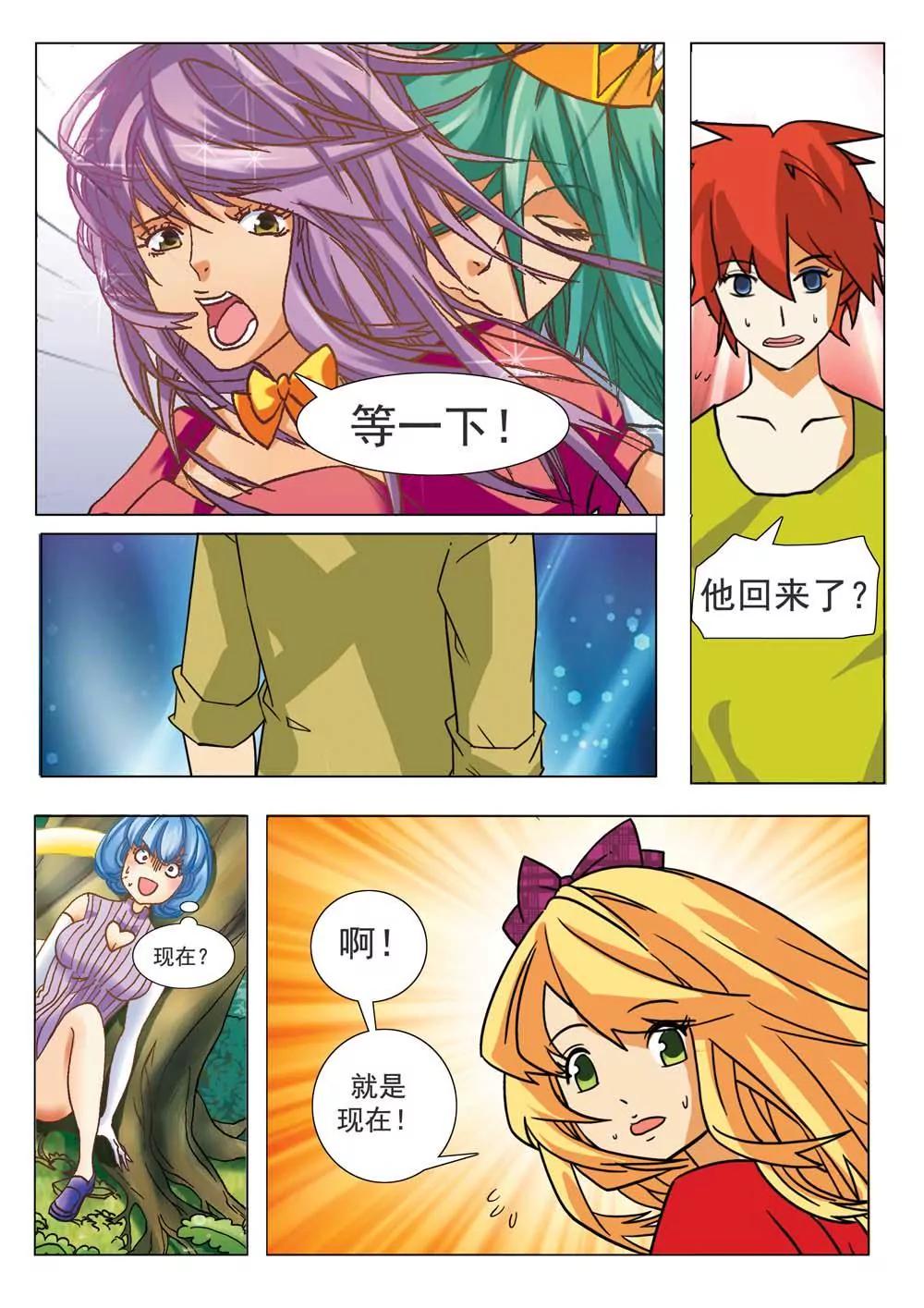 第3话0
