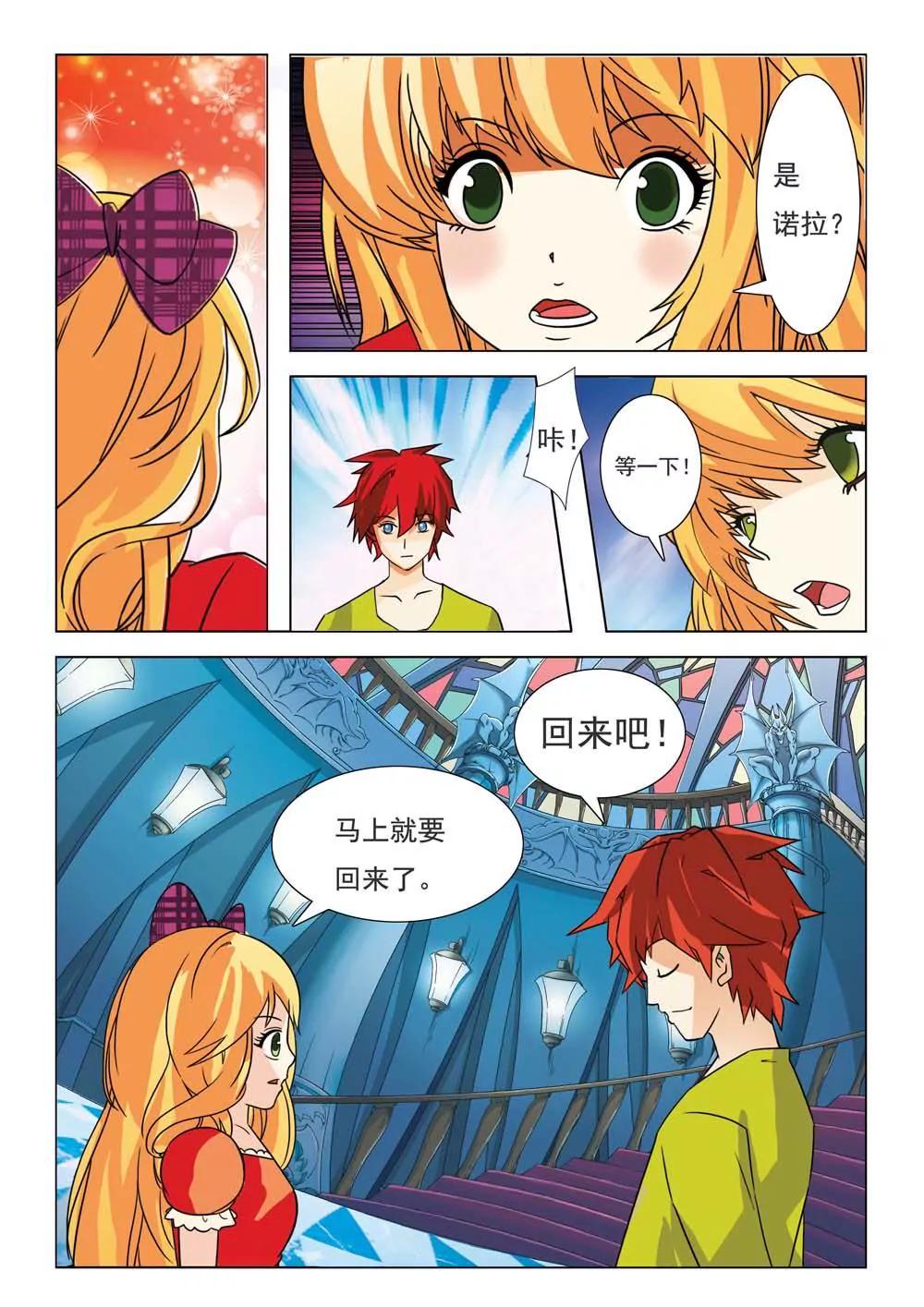 第3话5