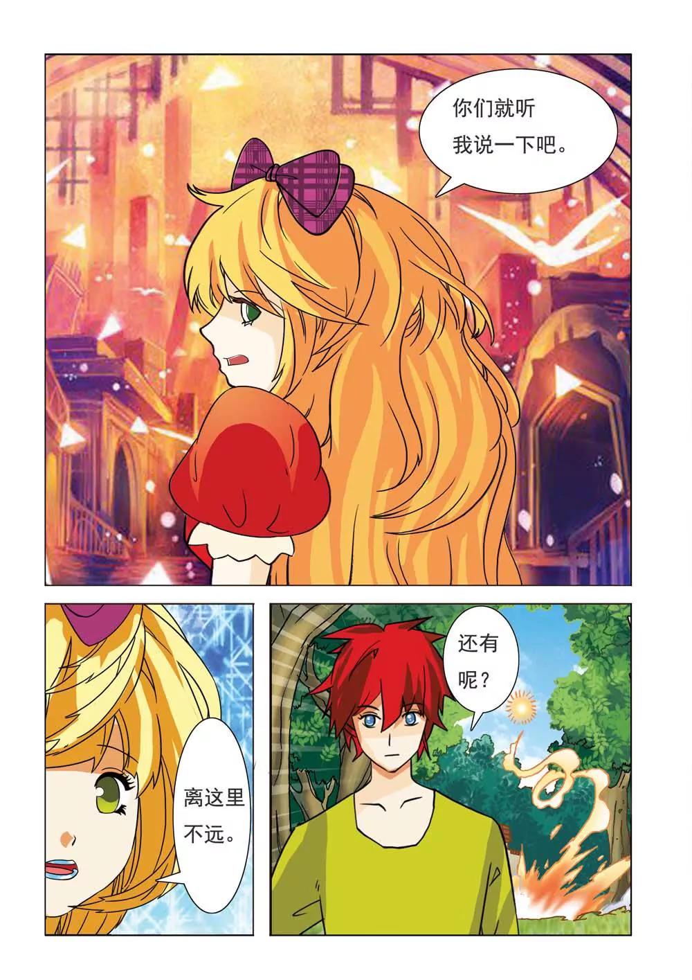 第3话6