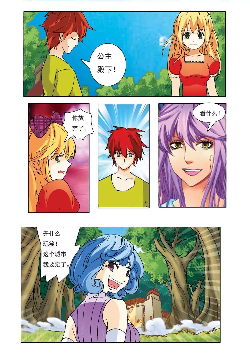 第3话7