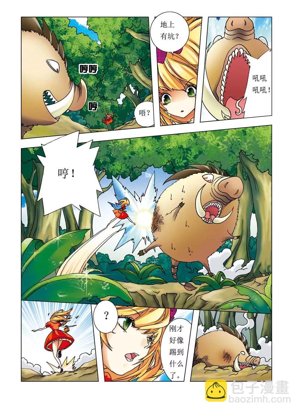 第3话9