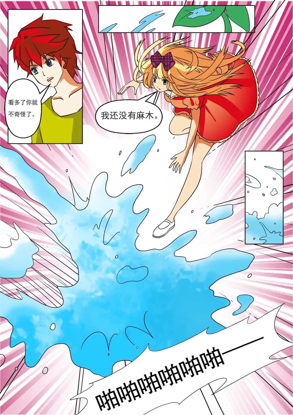 第10话0