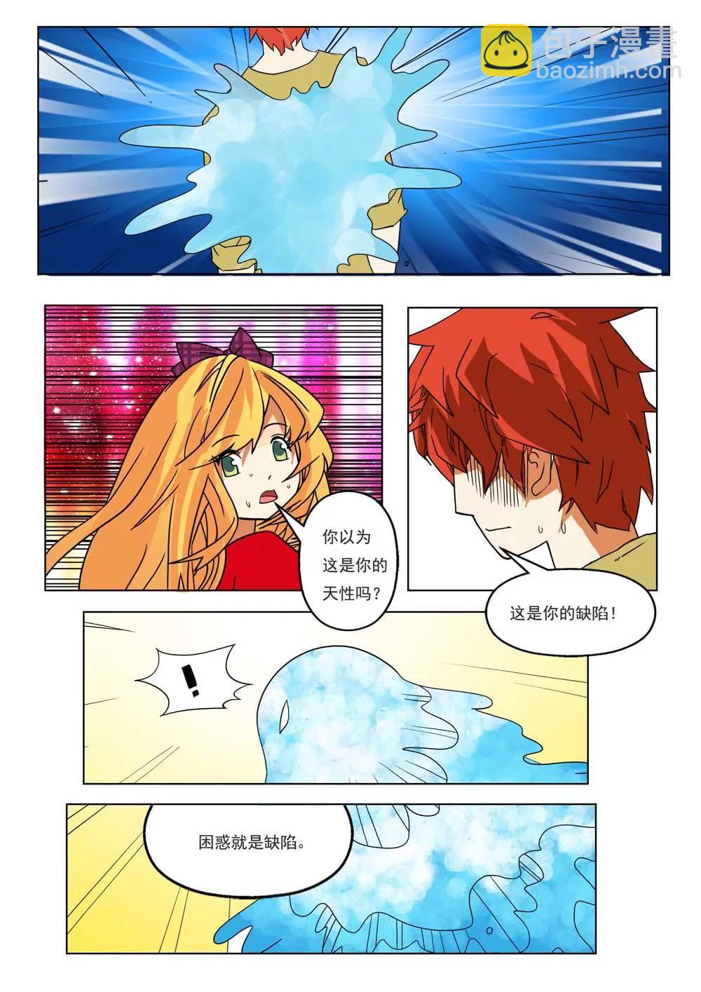 第10话3
