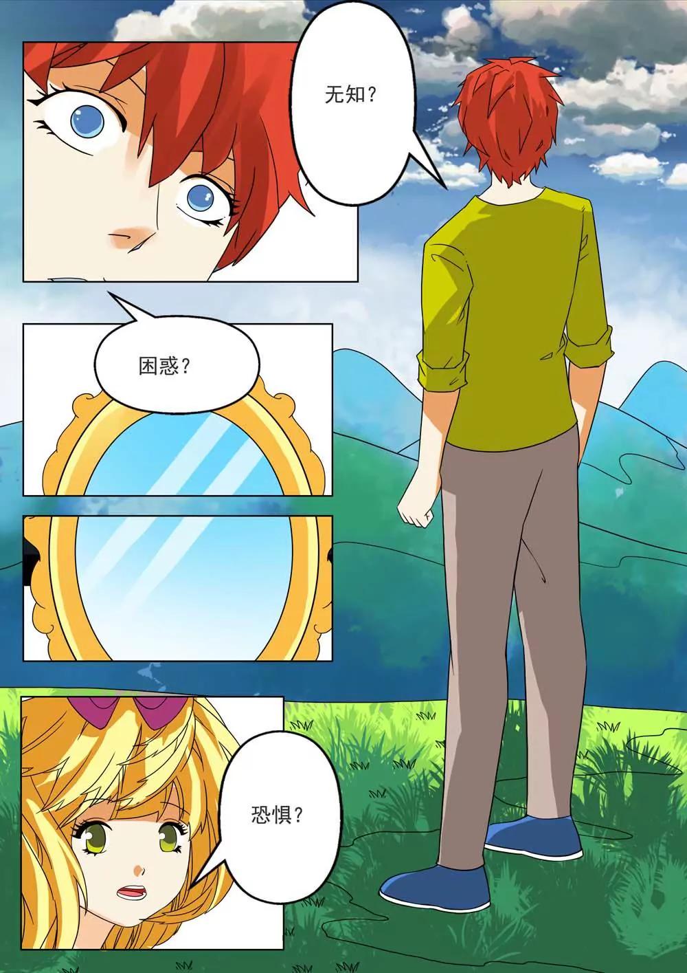 第10话4