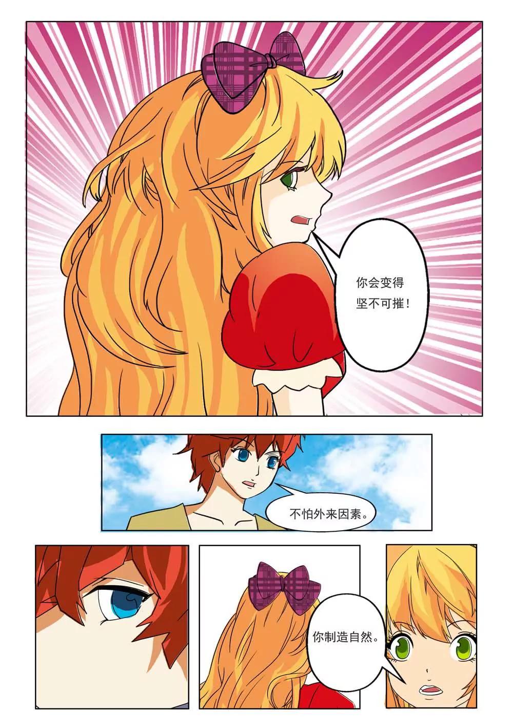 第10话7