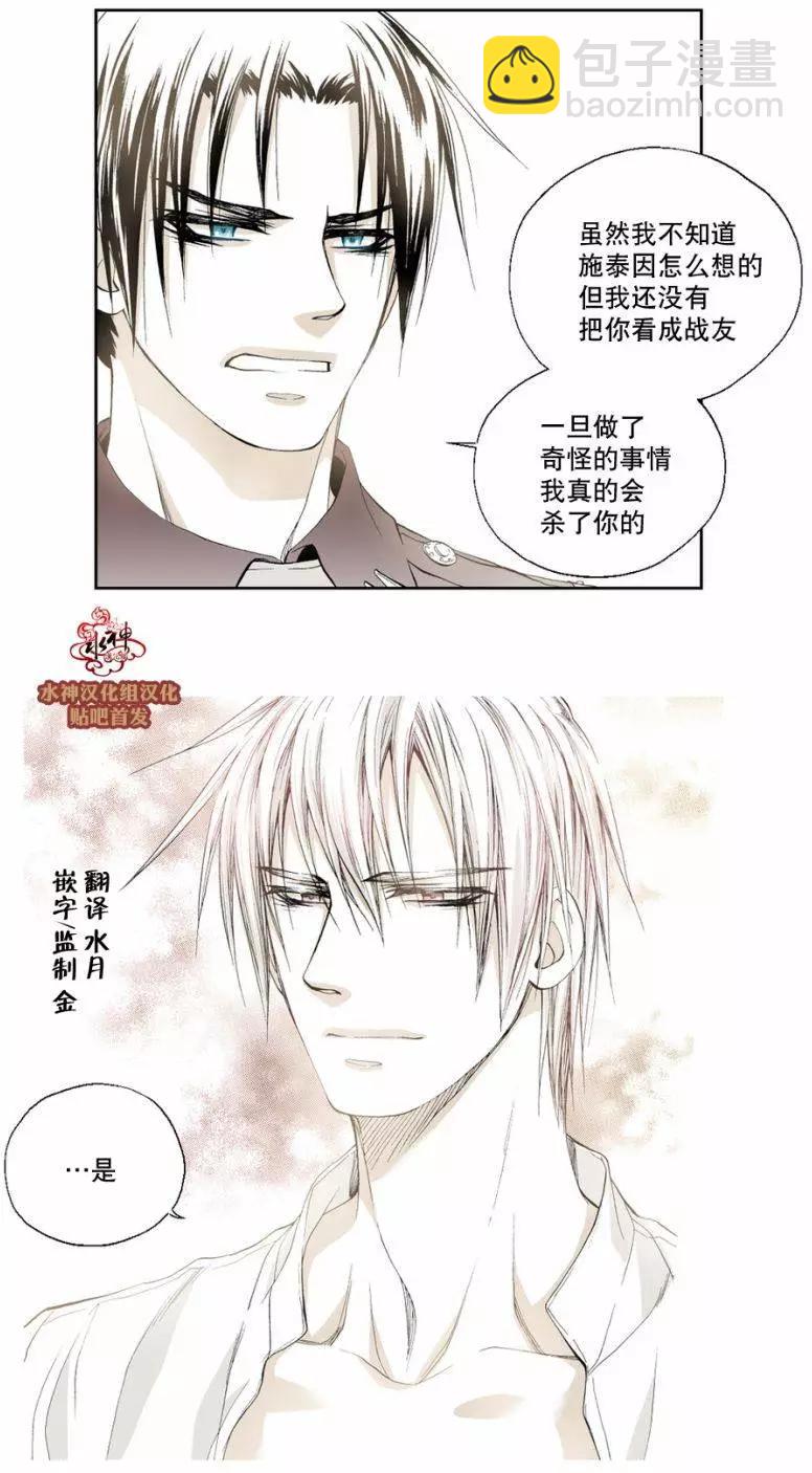 第10回16