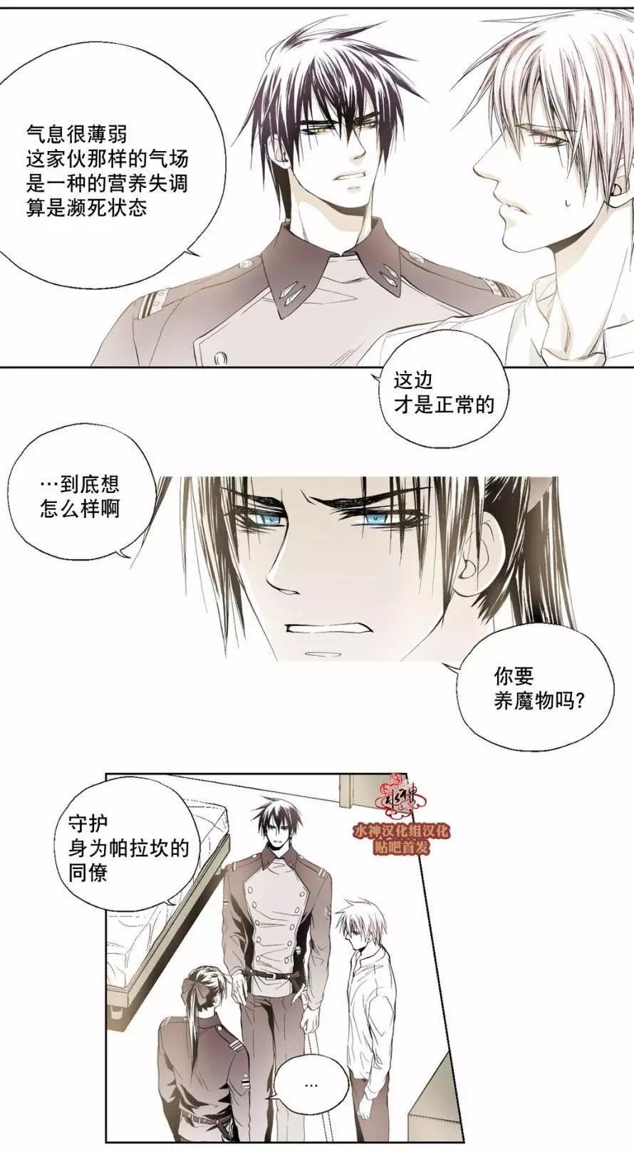 第10回21
