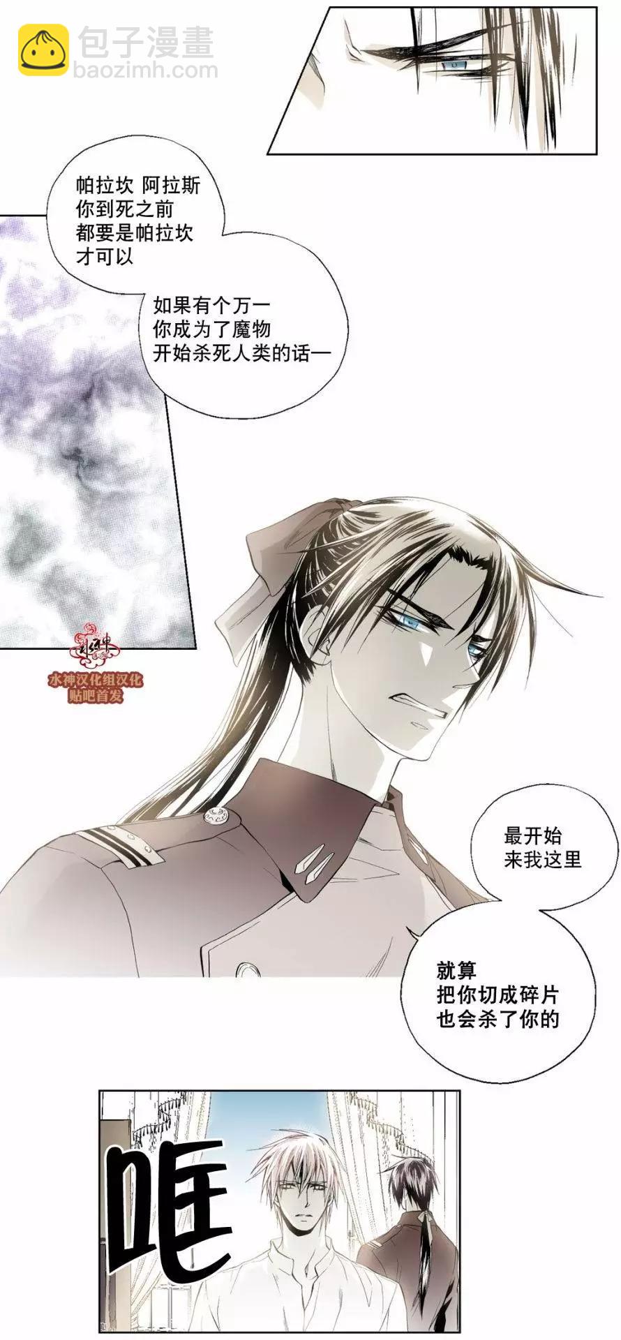 第10回23