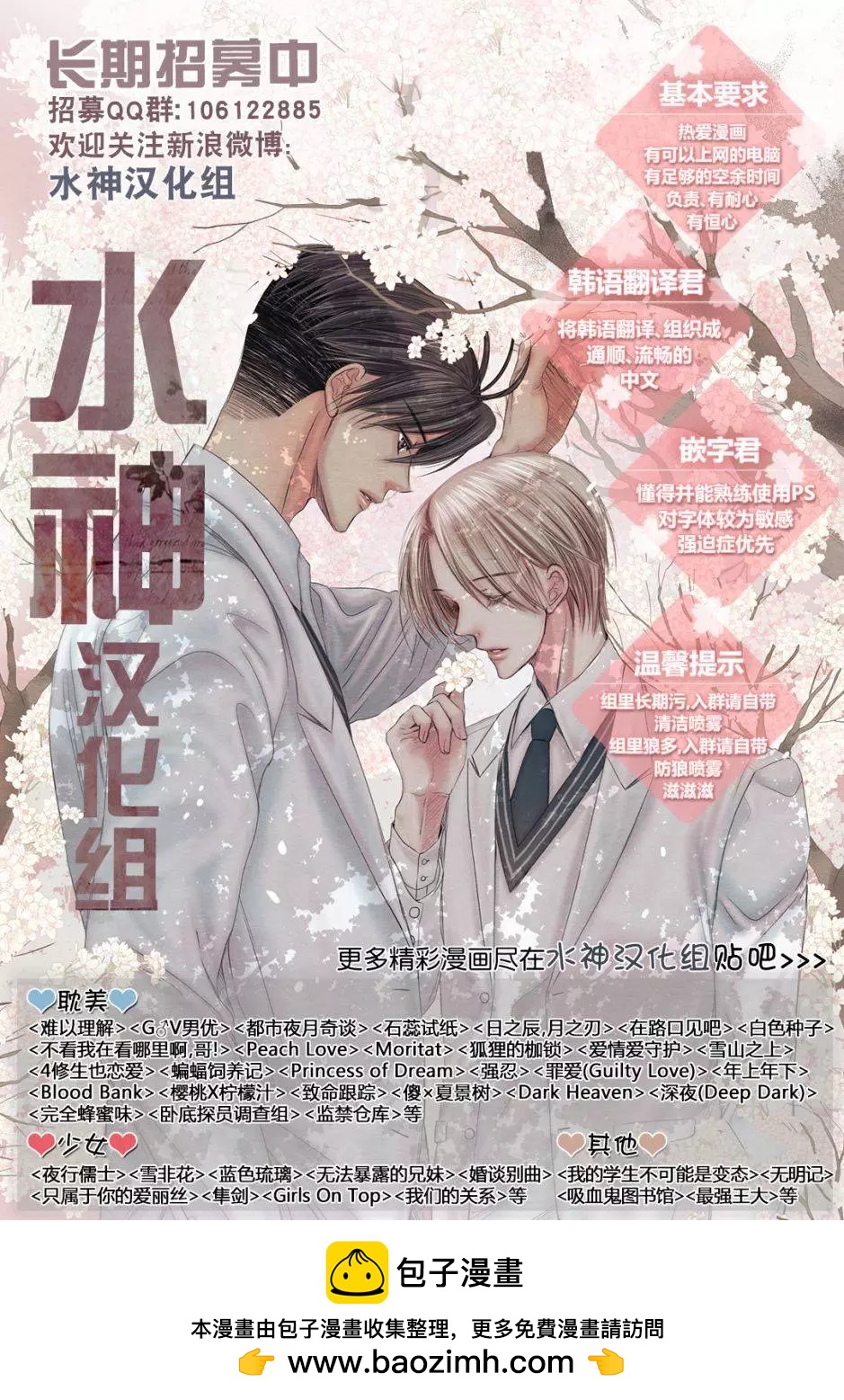 第10回33