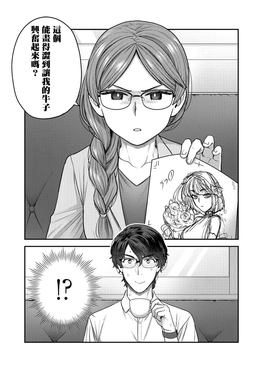 第03话0