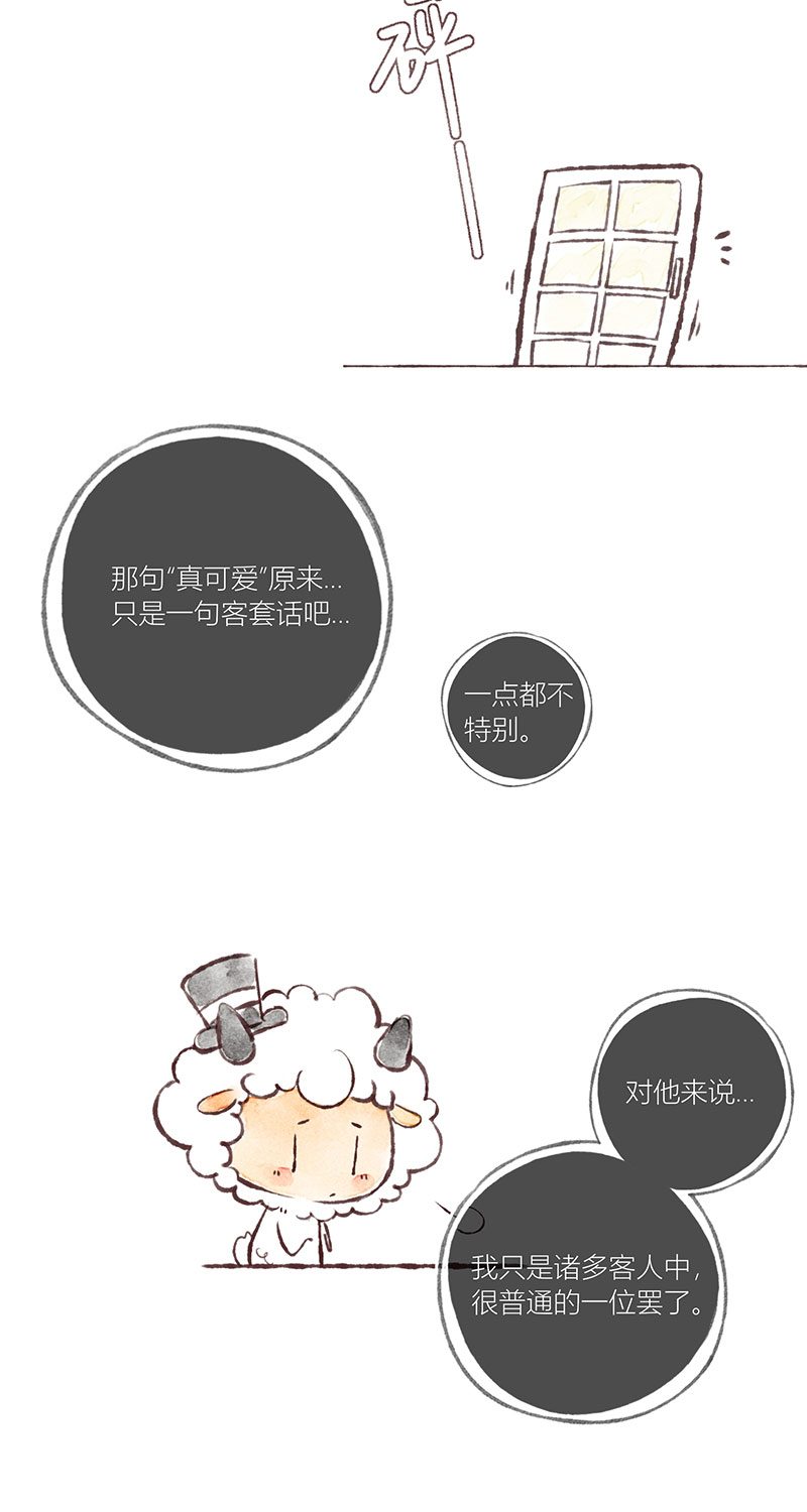 序章10