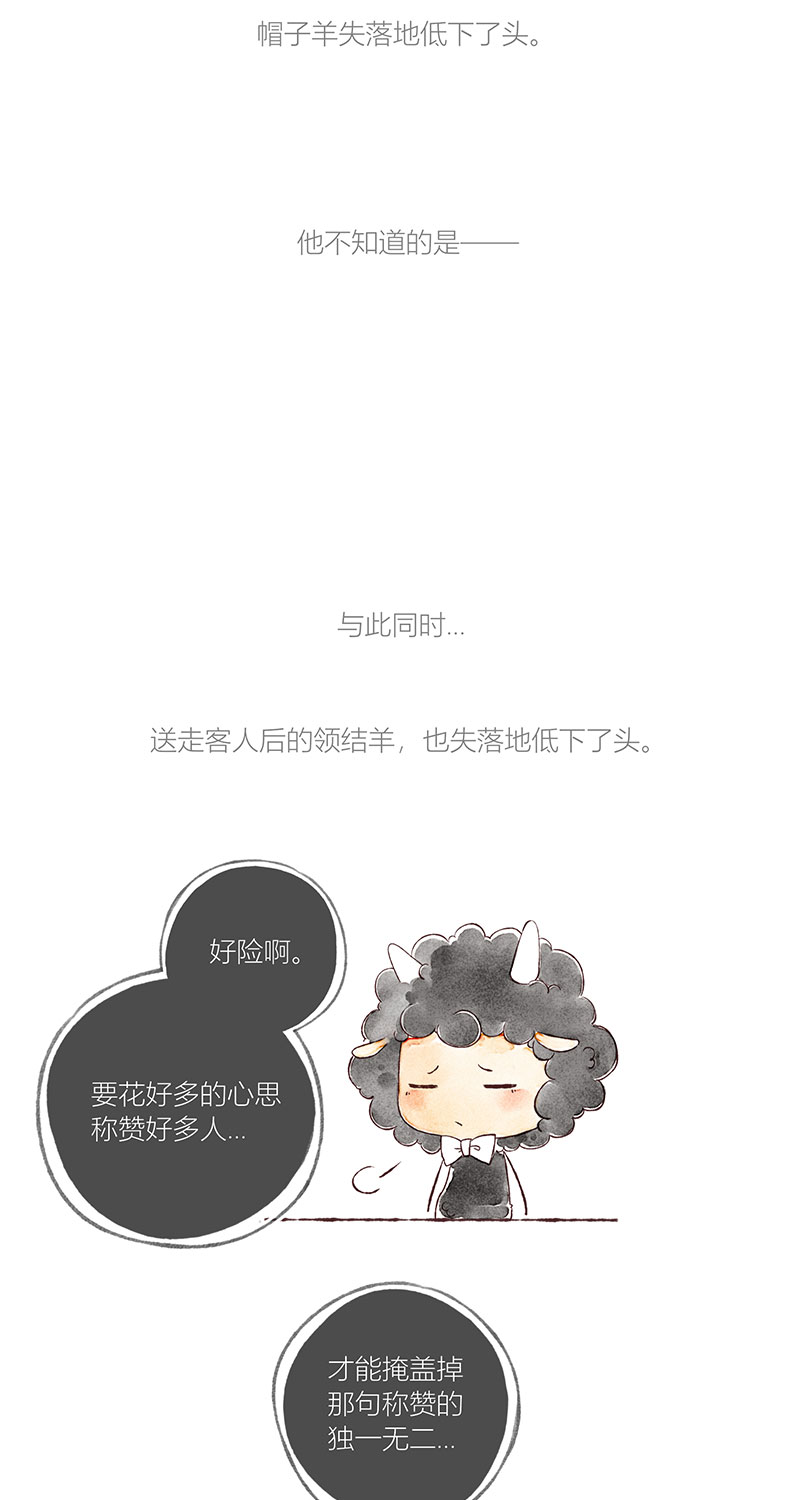 序章11