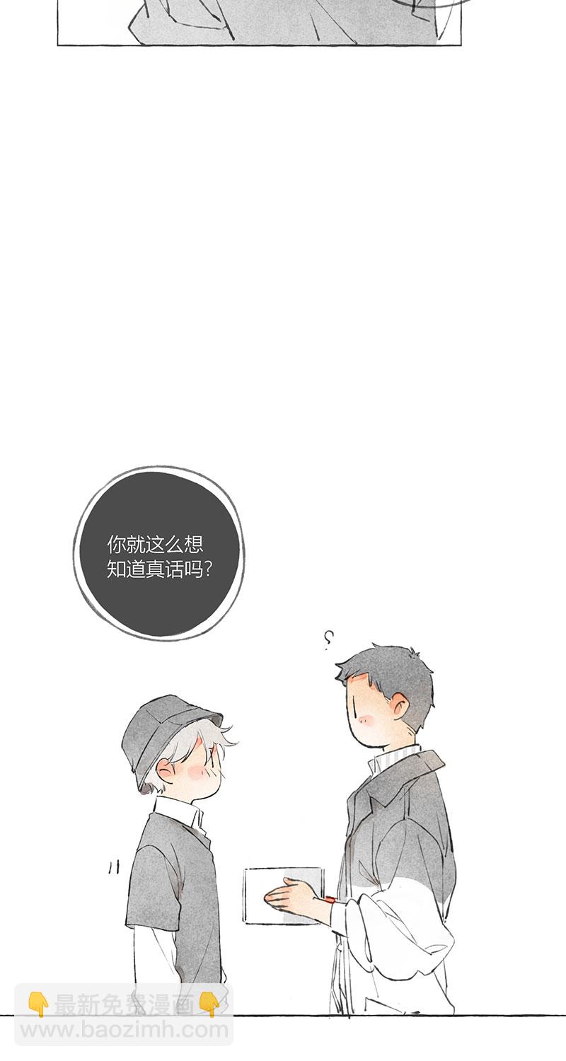 序章16