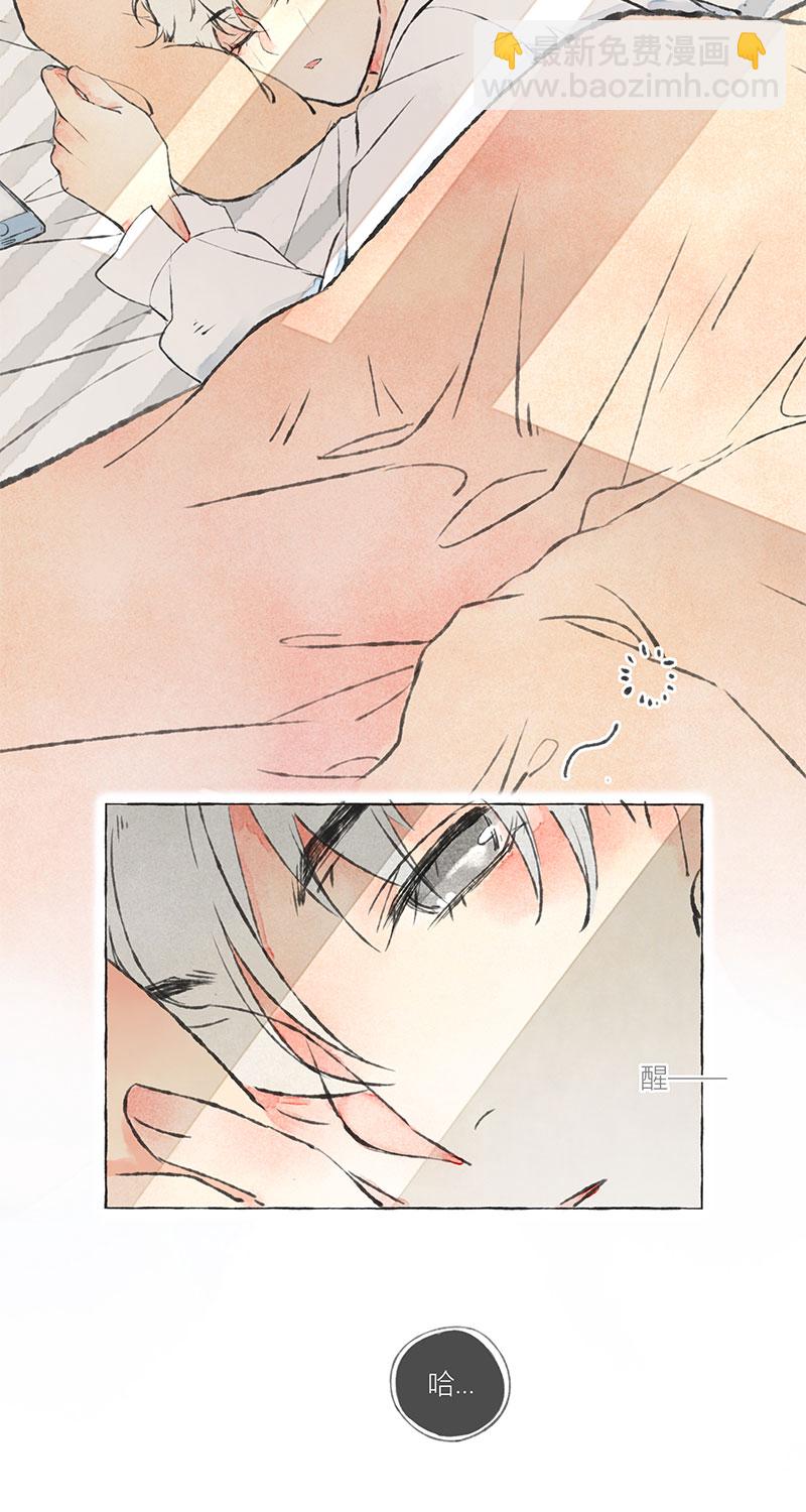 序章23