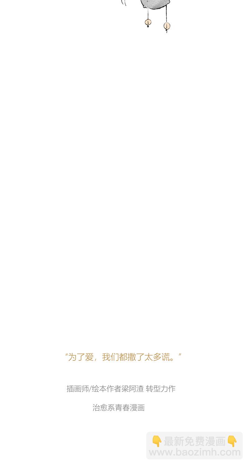 序章26
