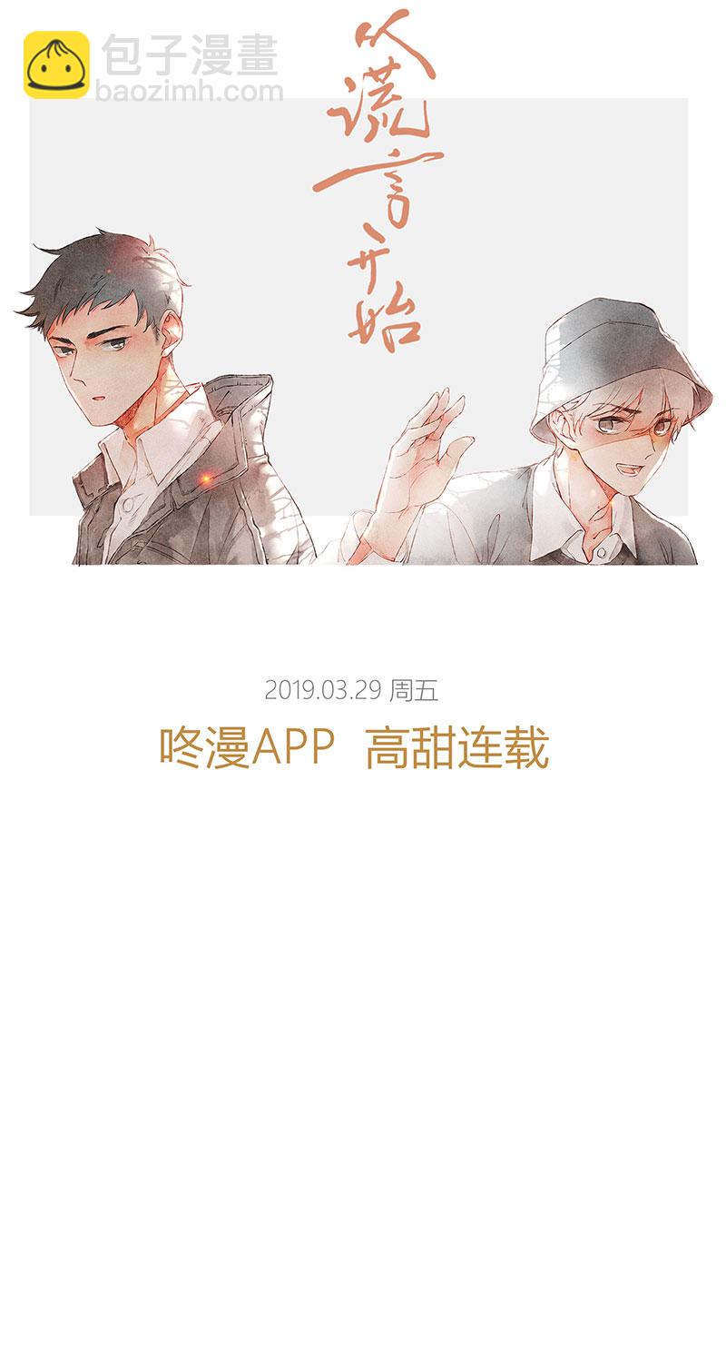 序章27