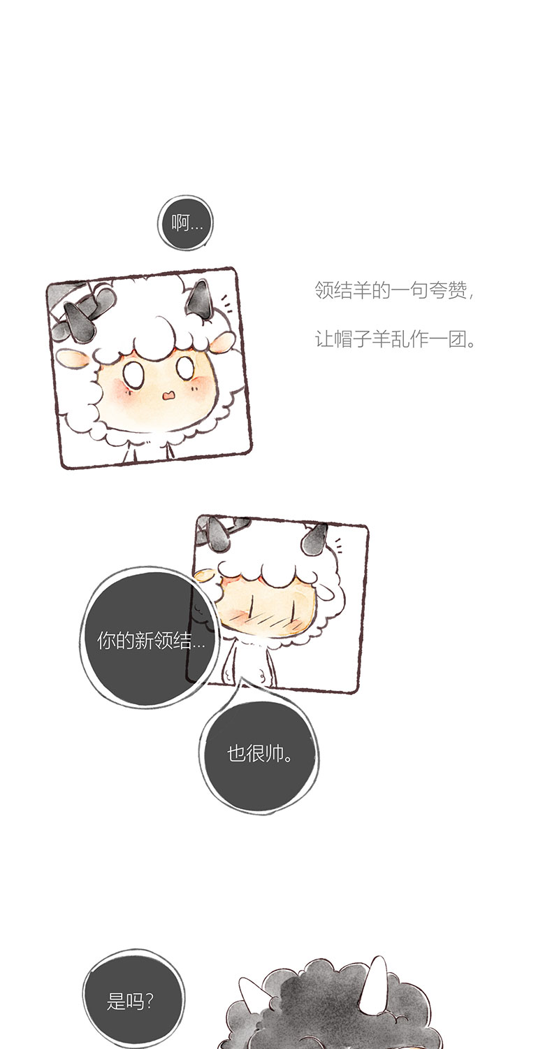 序章7