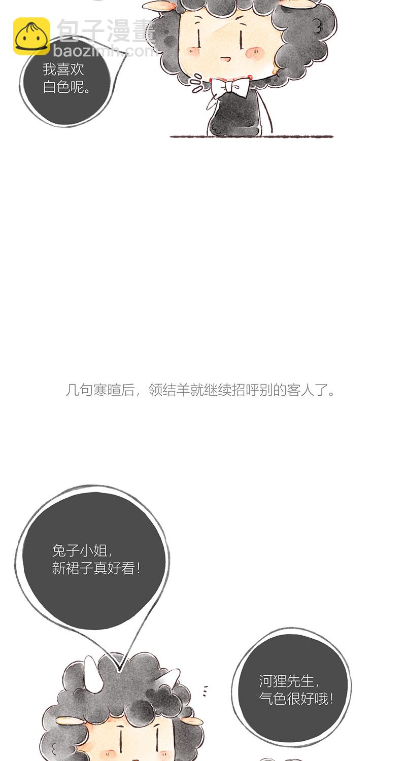 序章8