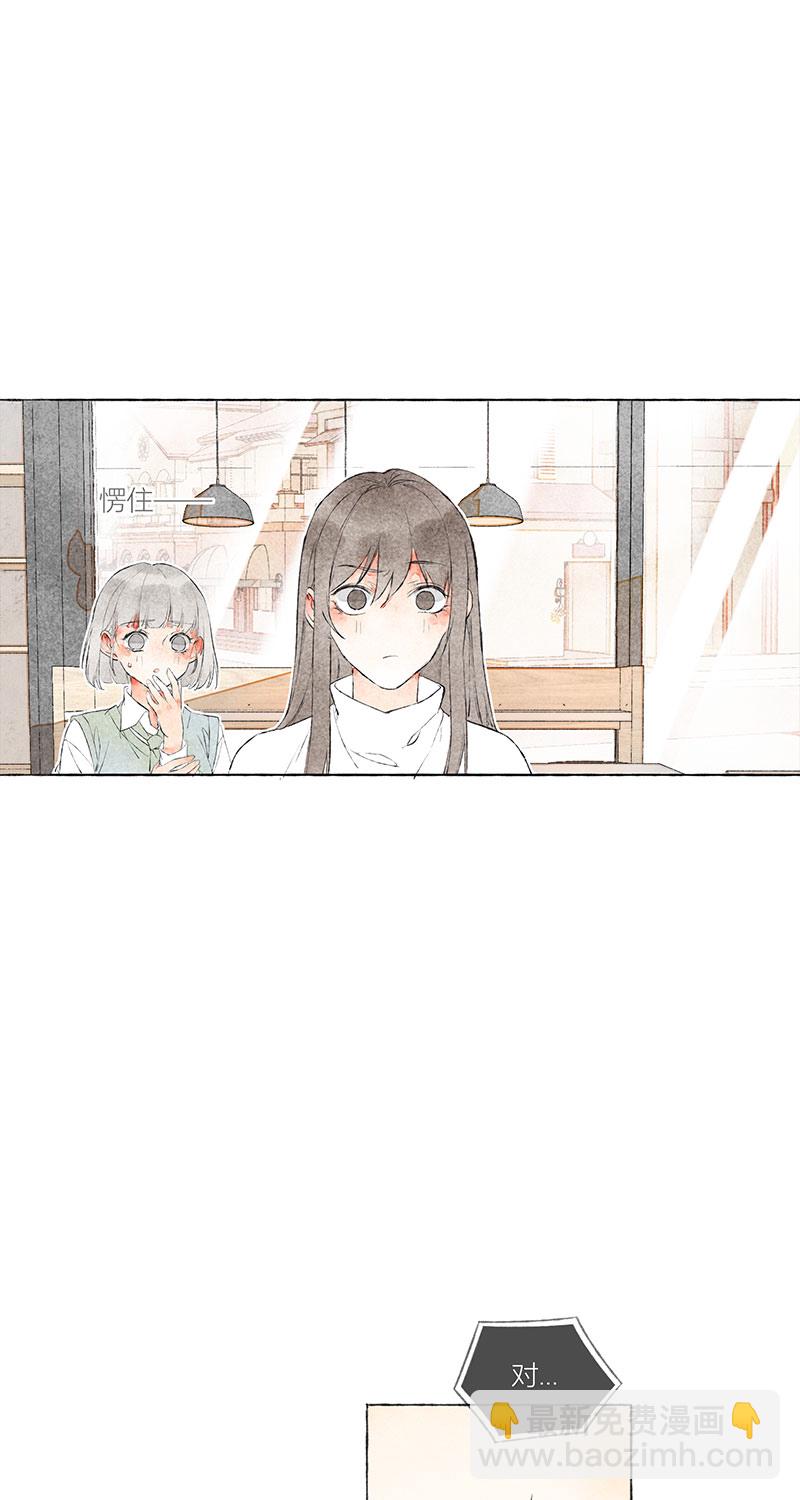第2话26