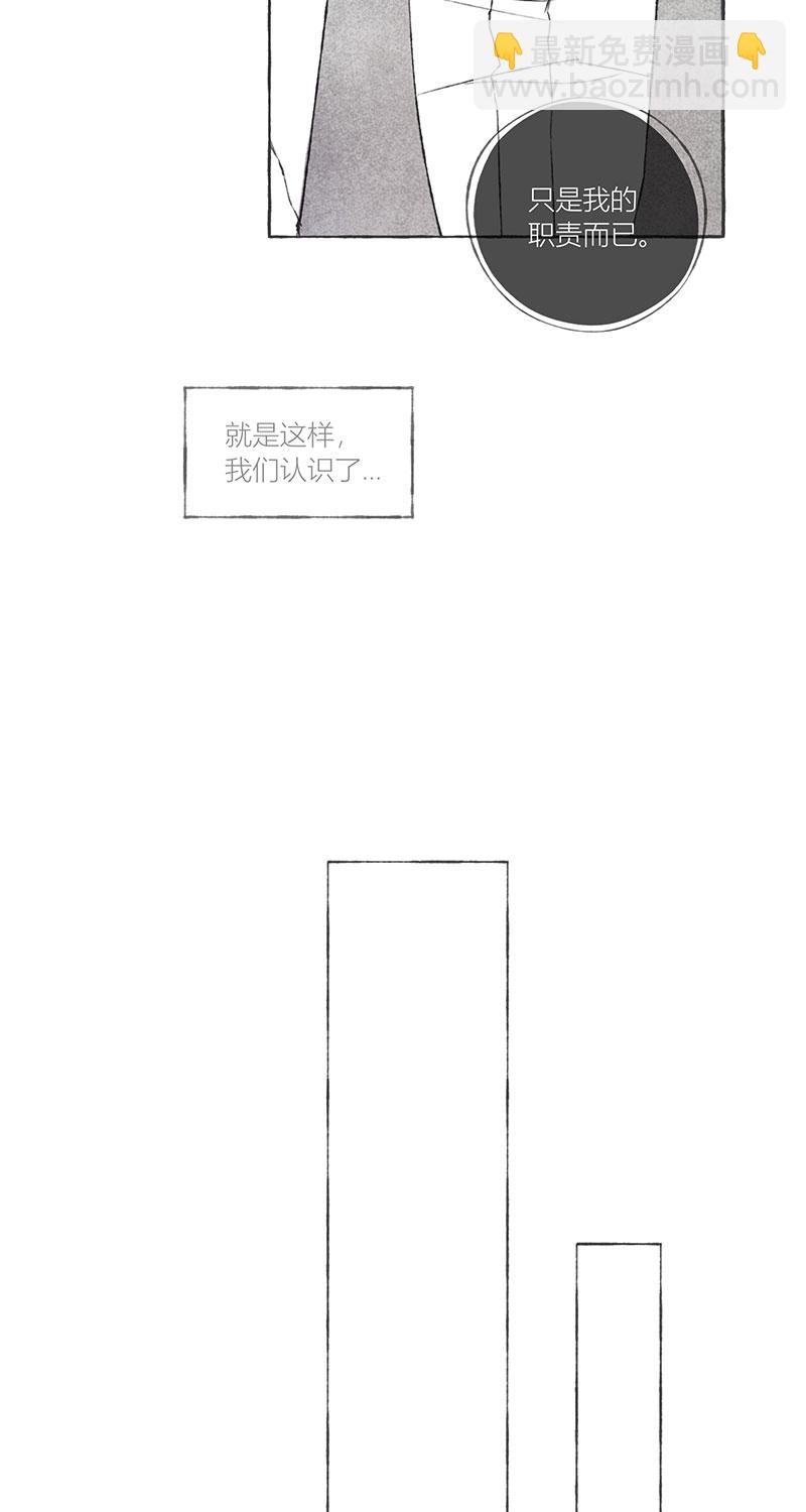 第2话45