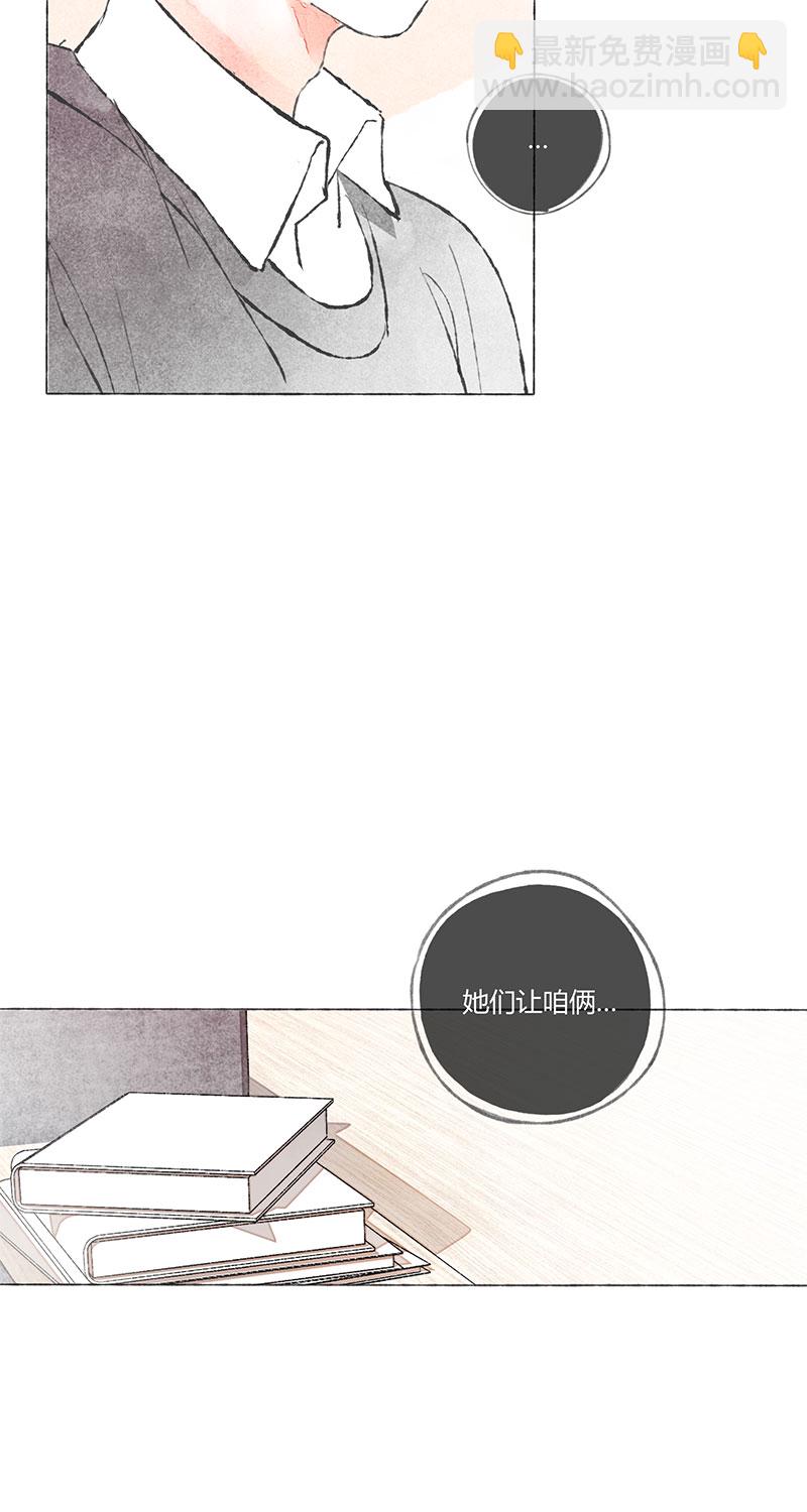 第3话12