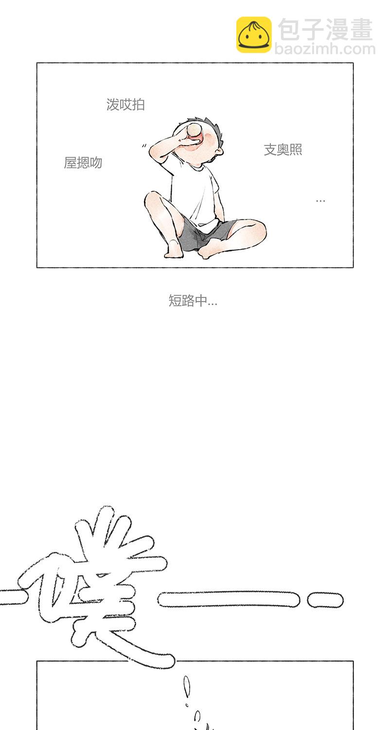 第3话14